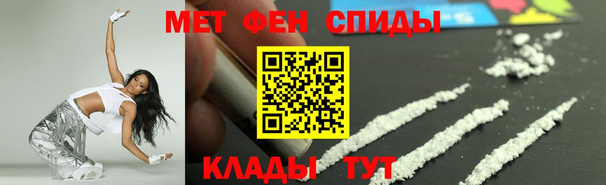 Амфетамин VHQ Чернушка
