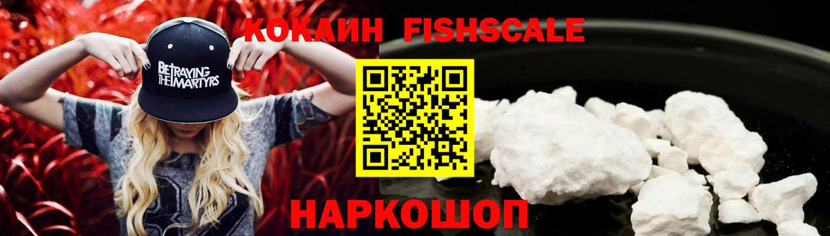 Кокаин Колумбийский Чернушка