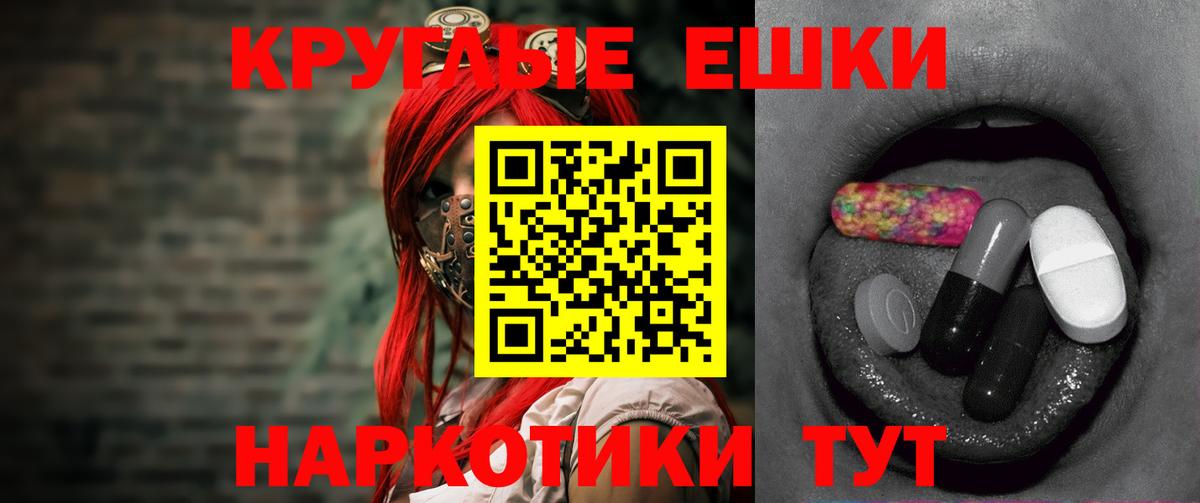 Ecstasy XTC Чернушка