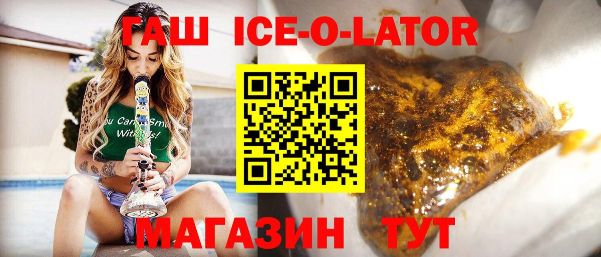 ГАШИШ hashish  продажа наркотиков  Чернушка  ГАШ гашик  ГАШ 