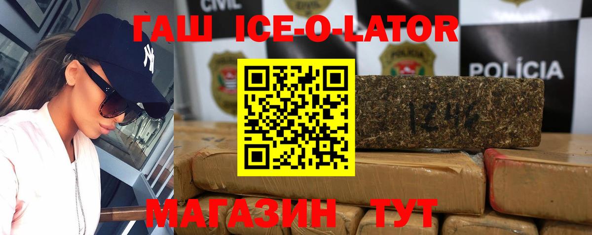 Альфа ПВП СОЛЬ кристаллы  Чернушка  Гашиш  МАРИХУАНА  Codein  КОКАИН  Меф   АМФЕТАМИН   MDMA 