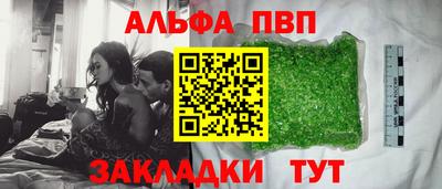 круглые Апшеронск