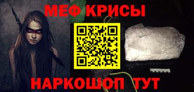 спиды Когалым