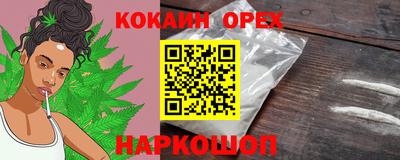 круглые Апшеронск