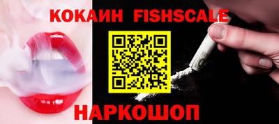 кокаин Аргун