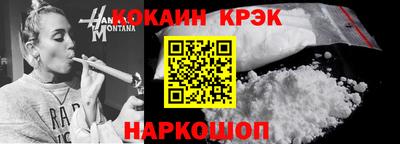 круглые Апшеронск