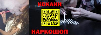 спиды Когалым