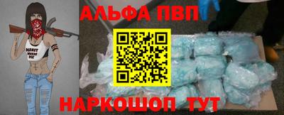 кокаин Апрелевка