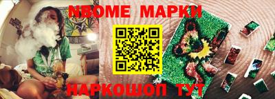 кокаин Аргун