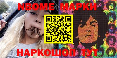 кокаин Аргун