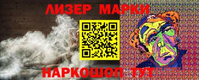 кокаин Аргун