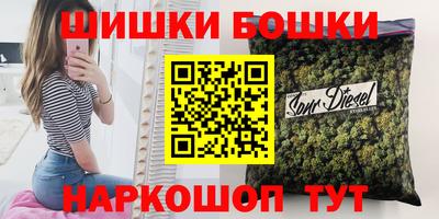 кокаин Аргун