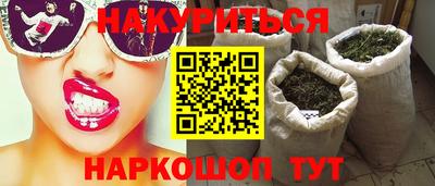 кокаин Аргун