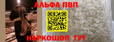 кокаин Апрелевка