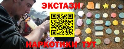 MDMA Котовск