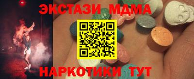 спиды Когалым