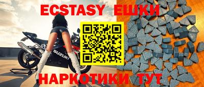 круглые Апшеронск