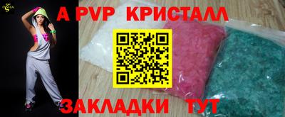 спиды Когалым