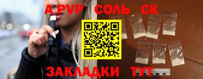 спиды Когалым