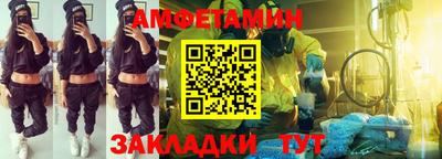 спиды Когалым