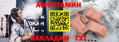 MDMA Котовск
