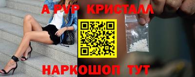 a pvp Коломна