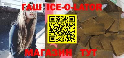 спиды Когалым