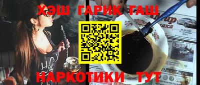 круглые Апшеронск