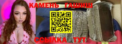 круглые Апшеронск