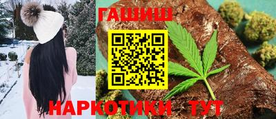 кокаин Аргун