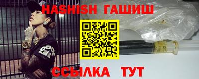 эйфоретик Красноармейск