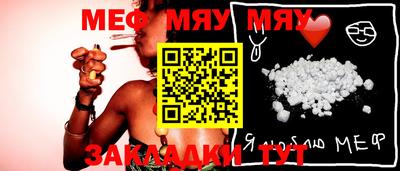 кокаин Аргун