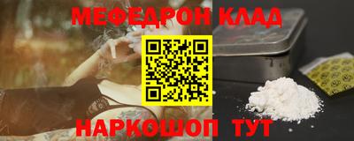 спиды Когалым