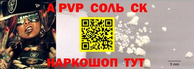 эйфоретик Красноармейск
