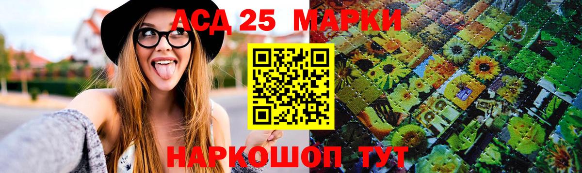 ЛСД экстази кислота  OMG зеркало  LSD-25 экстази кислота  Чернушка 