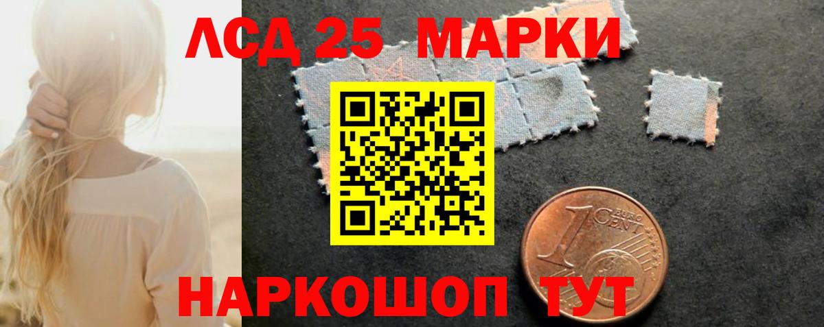 Лсд 25 экстази кислота Чернушка