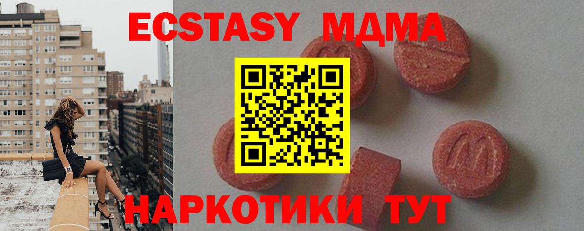 МЕФ Чернушка