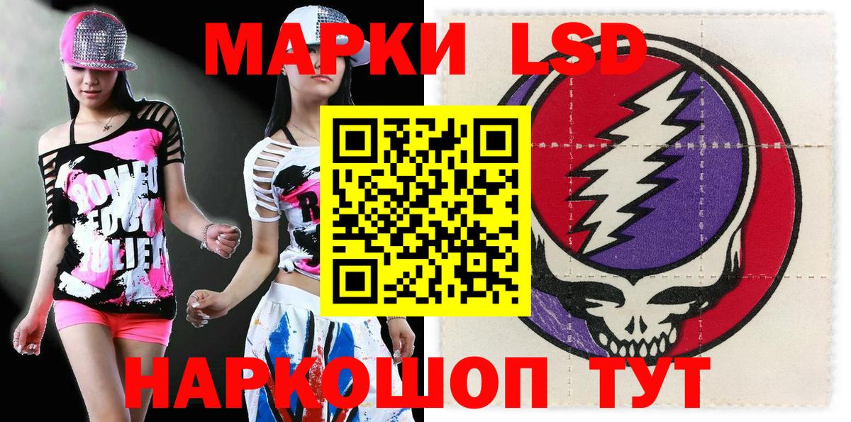 Марки N-bome 1,5мг  Чернушка  Марки N-bome 1,5мг 