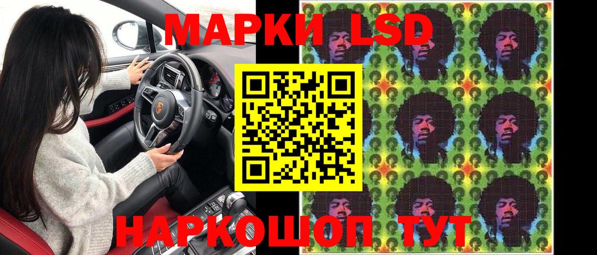 Меф МЯУ МЯУ   НБОМе  ГАШ  МЕТ  Чернушка  МАРИХУАНА  Вход с VPN  Кокаин  Меф МЯУ МЯУ 