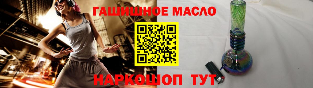 ТГК жижа Чернушка