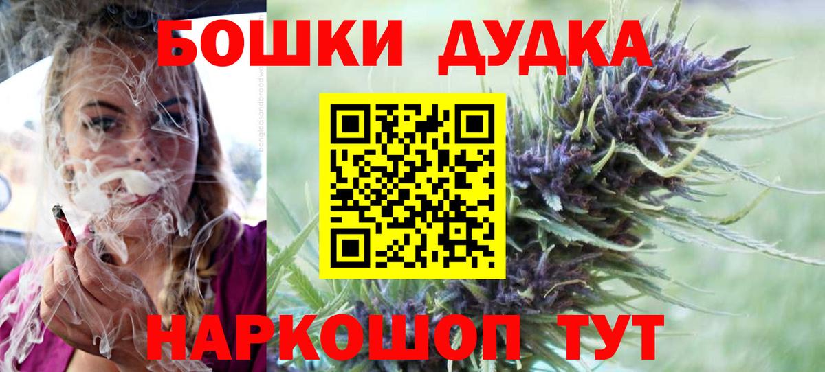 Бошки марихуана SATIVA & INDICA Чернушка